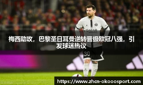 澳客官方网