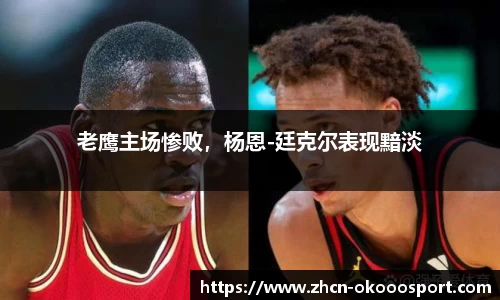 澳客官方网