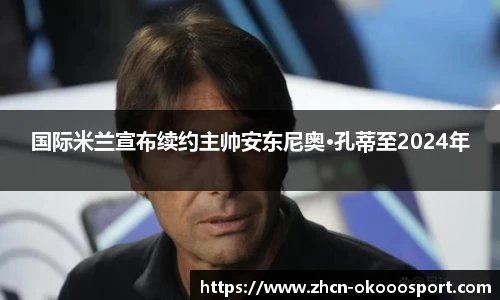 澳客官方网