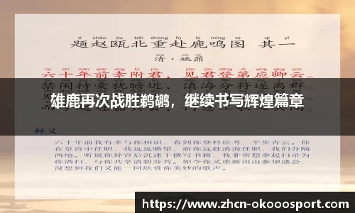 澳客足彩网