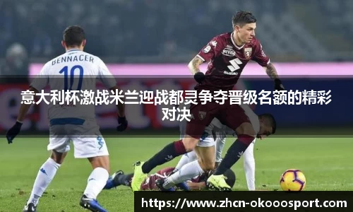 澳客网