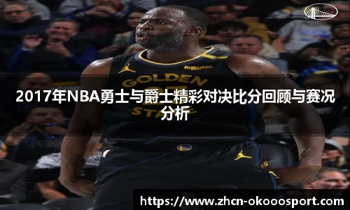 澳客网