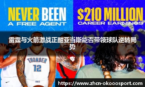 澳客官方网