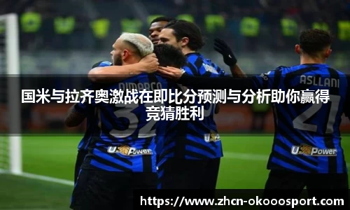 澳客官方网