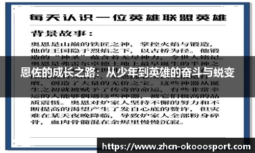 澳客网