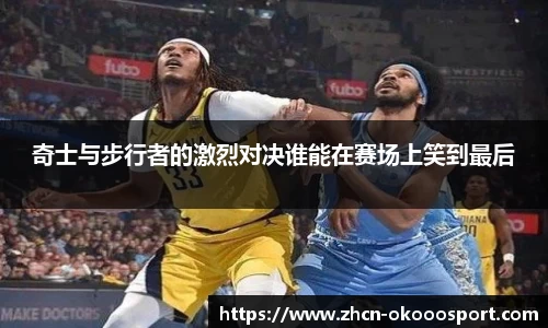 澳客官方网