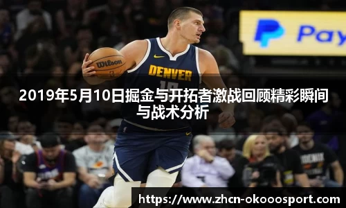 澳客官方网