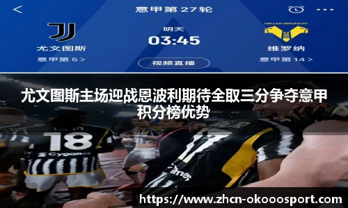 澳客官方网