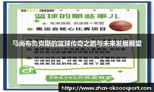 澳客官方网