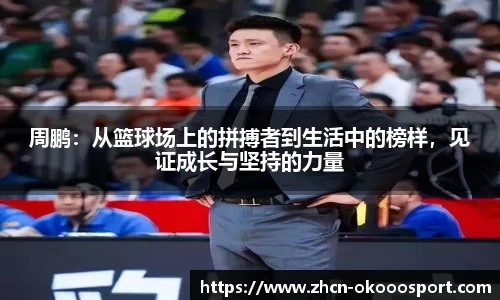 澳客官方网