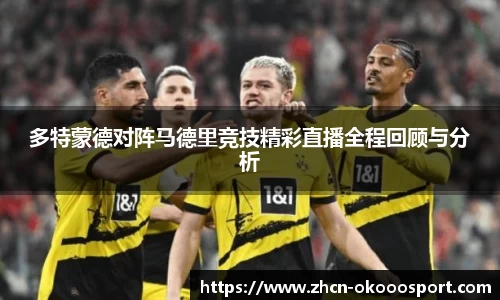澳客网