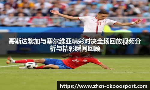 澳客官方网