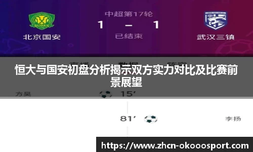 澳客官方网