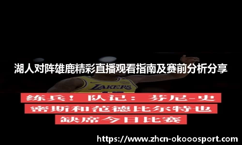 澳客网