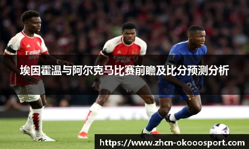 澳客足彩网