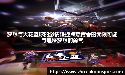 澳客足彩网