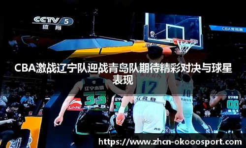 澳客官方网