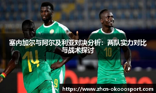 澳客网