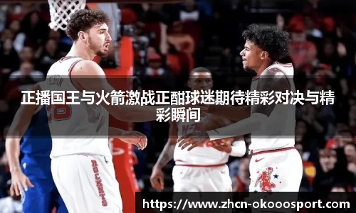 澳客官方网