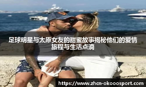 澳客