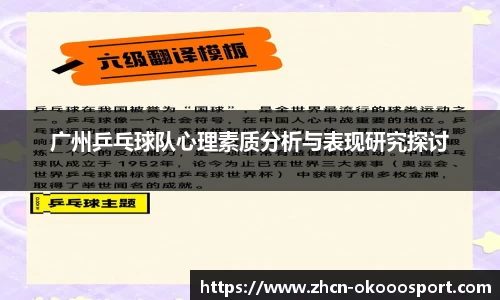 澳客足彩网