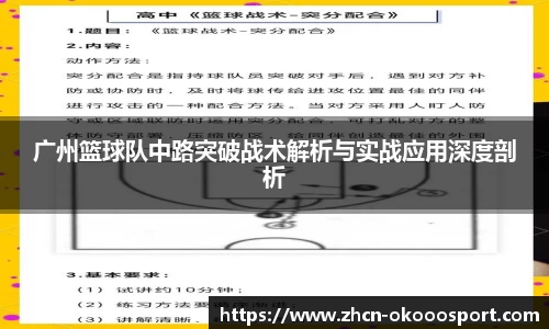 澳客官方网